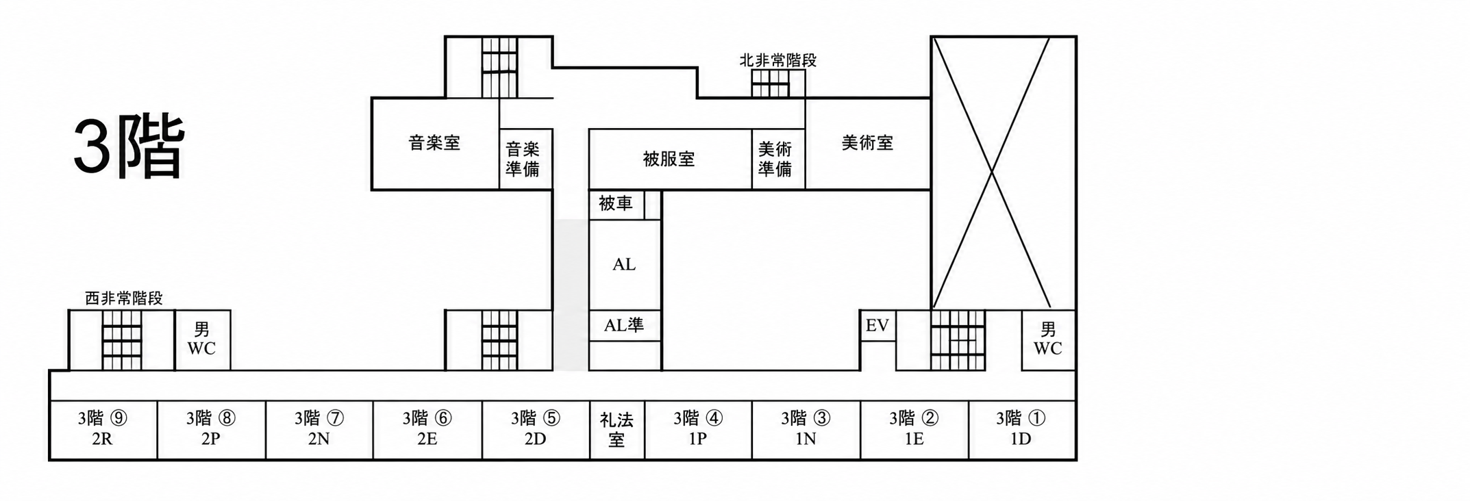 3階の校内図